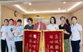 锦旗致谢・暖心相伴|两面锦旗致谢!医疗级母婴守护,南郊月子中心收获宝妈满分好评