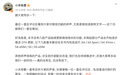 小米张雷回应“微信语音转文字”呼声:本月多款手表陆续更新相关功能