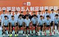 枣庄鼎圣足球俱乐部挺进2026五甲全国总决赛