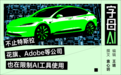 AI限额200美元,马斯克不养Boris