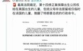风声|一个孩子是不是美国人,该由谁说了算?