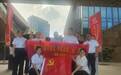 泰康人寿常德中支以党建引领“7·8“保险公众宣传 健康财富规划师(HWP)践行公益