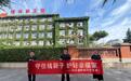 瑞众保险陕西分公司铜川中支开展防范养老领域非法金融户外宣传活动