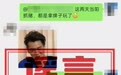 当阳城区某麻将馆发生杀人案?系谣言!10名造谣者被行政处罚