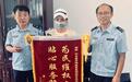 衡阳一女子做完美容脸部红肿溃烂,商家推诿扯皮!官方介入调解,帮她讨回一万元