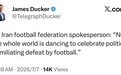 伊朗庆祝美国被淘汰:全世界都在跳舞欢庆