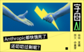 算力过剩是个伪命题