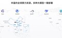 霍涛带队布局词元经济,白山云科技抢占产业新赛道