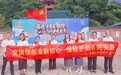 【党旗领航金融初心 保险护航百姓安康】 泰康人寿岳阳中支开展“7·8 ”保险公众宣传
