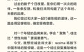 OPPO明确子品牌全球产品策略:一加代替realme成中国市场主力