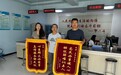 一面锦旗背后,是甘肃崆峒实干暖民心的故事