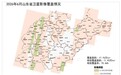 2026年6月山东省遥感影像获取成果出炉,超七成陆域实现有效覆盖