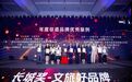 三十五回“温故”、三大品牌矩阵、三层传承梯队:宁波非遗的活态传承之路