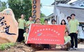 “青春赴茶乡·实干兴梅岭”实践队奔赴泸州纳溪开展“三下乡”社会实践