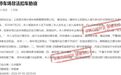 停车场变相扣车催收历史欠费 上犹县城管局:已责令整改