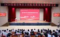 聚智德州 擎旗奋进——2026党建引领公立医院高质量发展调研交流活动圆满召开