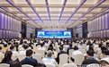 2026中国(广东)—东盟贸易促进与供应链合作机制对接交流会在穗举行