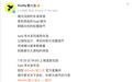 蔚来萤火虫官宣“halo寻光”系列首车:采用独特设计,7月20日见