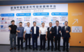 前海智能制造共性技术服务平台揭牌启用 梦工场再添科创硬核载体