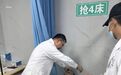“组团式”医疗帮扶点亮“生命之光”——生死时速1小时!美姑县人民医院首例脑梗溶栓成功