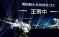 美团王莆中:持续提升骑手保障,让骑手们的付出获得尊重、生活有所依托