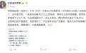 比亚迪何志奇谈“平均每天3.6款新车”:竞争不是激烈,而是惨烈