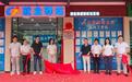 中山西区“就业驿站”揭牌 居民:买菜路上就能找工作
