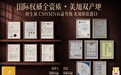 2026跨境NMN合规资质解析:全球监管“照妖镜”下,NMN安全认证品牌与疑问全解答