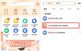 事关安徽1200万人!这份换证攻略请收好