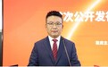 长鑫科技IPO路演,董事长朱一明最新发声