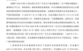 涉抄袭等,大广赛安徽赛区18件拟获奖作品被取消资格