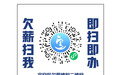 西乡街道成功调解经济补偿金争议 助力行业规范发展