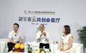 铜奔马故乡“云端”揽客 武威文旅亮相兰洽会