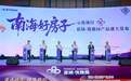 行业大咖助阵,蓝城·悦雅园产品盛大发布,实景示范区7月18日启幕在即!