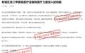 幼儿异物卡喉跑了4个医院才取出 家长质疑赣州老城三甲医疗资源布局