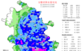 受台风“巴威”影响,安徽东部仍有大到暴雨局地大暴雨
