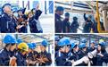 跨越1500公里的“双向奔赴”:一条石化卓越工程师的“炼厂成长链”——写在西南石油大学与京博控股集团产教融合协同育人十周年之际