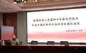 深悟全会精神 坚守育人初心——合肥市红星路小学开展暑期校本专题培训