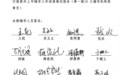 长江存储,31人券商“辅导天团”曝光