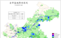 今夜重庆东南部部分地区仍有大到暴雨,局地大暴雨,须警惕次生灾害