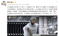 雷军谈小米机器人汽车工厂“实习”:首次实现柔性工件长时作业