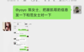 高效协调办实事 臣田社区妥善调处试用期薪资纠纷