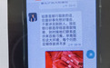 “AI智能外贸训练营”是骗局!崇仁一女子20万险被骗,警方紧急拦截