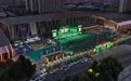 2026宝鸡(青岛)啤酒音乐美食季促消费活动火热启幕