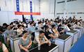 2026年宁波市工业废水处理职业技能竞赛圆满落幕