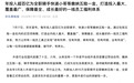 京东:每年投入超百亿为全职骑手、快递小哥缴纳五险一金