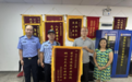 警民同心筑防线 西乡共乐社区向英勇负伤民警张锦洲赠旗致敬