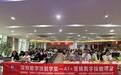 市区联动精准送教,龙岗公益培训“双向奔赴”惠企利民
