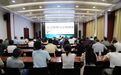 邹城法院“孟子法苑”干警微讲堂首期授课开讲