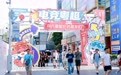 电竞搭台,AI唱戏,“华强北AI八骏”、“新四大天王”、文化“新三样”“三箭齐发”